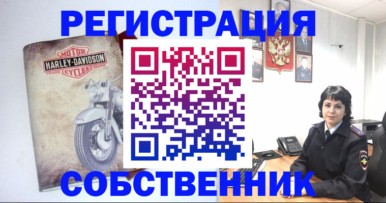 купить прописку в Новоалександровске